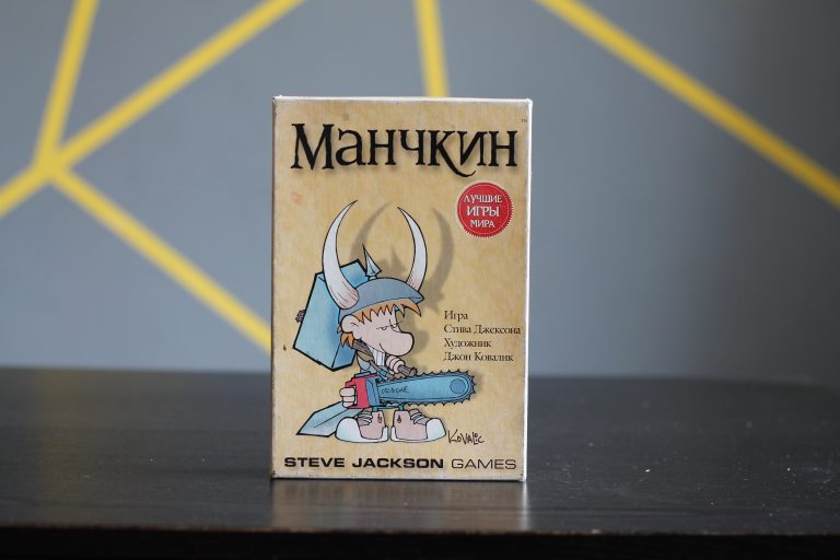 Манчкин